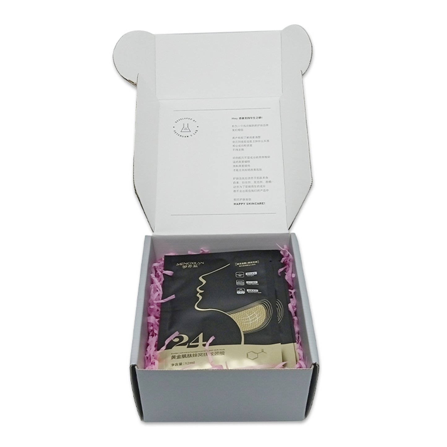 Custom Skin Care Set Gift Paper Mailer Box Corrugated Packaging